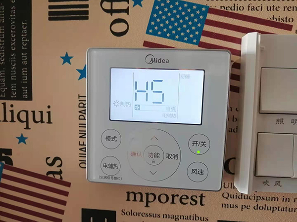 秦皇岛美的空调维修