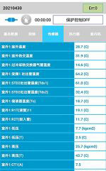 秦皇岛中央空调维修电话是多少