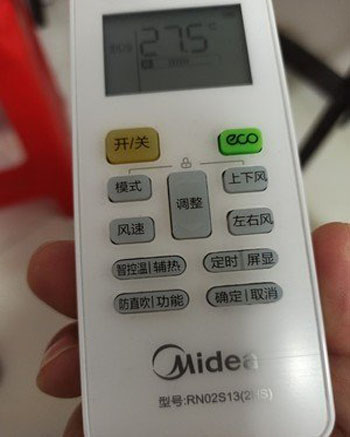 秦皇岛空调遥控器打不开